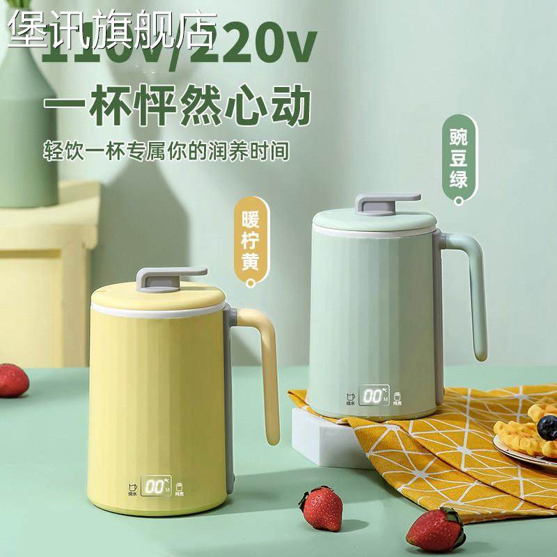 堡讯110v 220v 养生壶煮茶器电热烧水壶香港美规国加拿大盖布拉车,生活电器,其他生活家电配件,淘宝优惠券,粉丝福利购,淘宝优惠卷