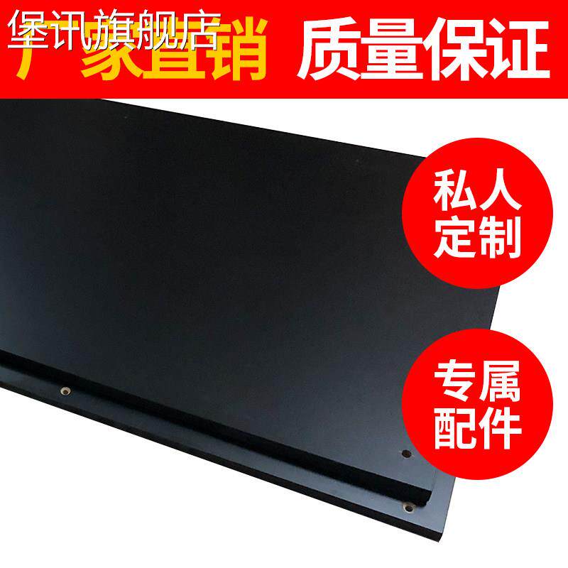 堡讯跑步机跑板订制跑步机配件跑板黑色跑步机板家用商用跑板通用