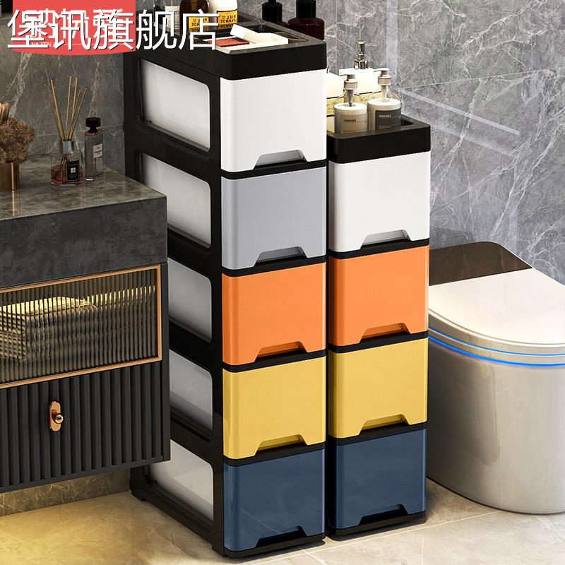 堡讯适用化妆室置物架洗漱台马桶夹缝收纳层架子浴室洗手间整理神