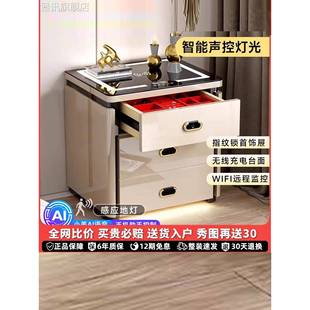 堡讯智能床头柜保险箱一体简约现代高级感2025新款家用小盖布拉车