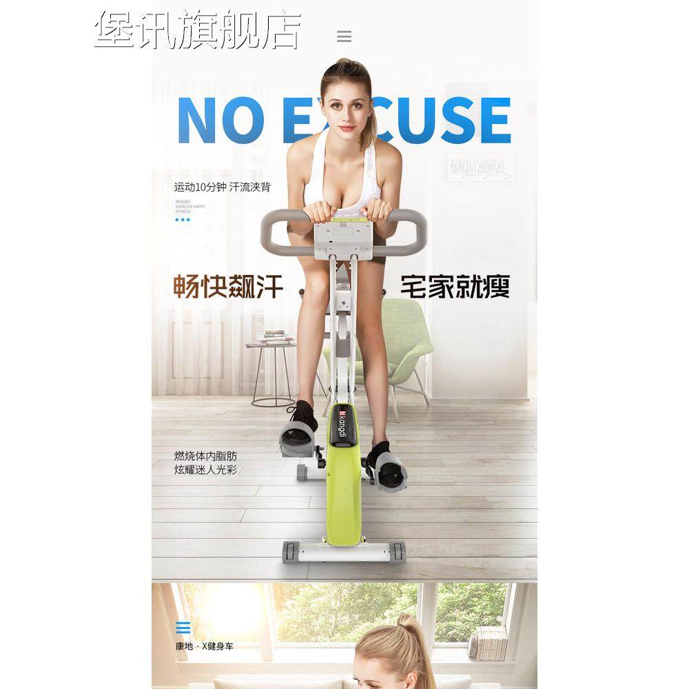 堡讯室内自行车运动自行车无声旋转自行车家庭减肥装置可盖布拉车,生活电器,其他生活家电配件,淘宝优惠券,粉丝福利购,淘宝优惠卷