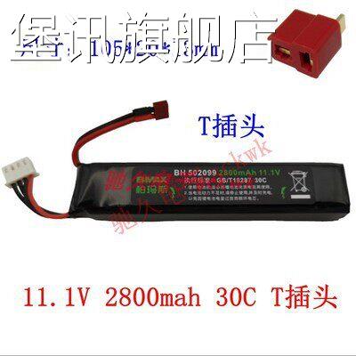 堡讯适用飞轮FT012遥控快艇锂电池 11.1V 2800mAH 高容量30C放电