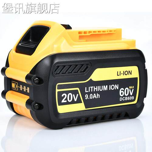 堡讯适用适用得伟Dewlt20V 60VDCB609 DCB606 DCB612 DCB200 DCB2