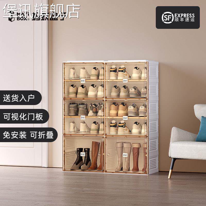 堡讯蚂蚁盒子免安装鞋盒收纳网红塑料收纳折叠大容量AJ透盖布拉车
