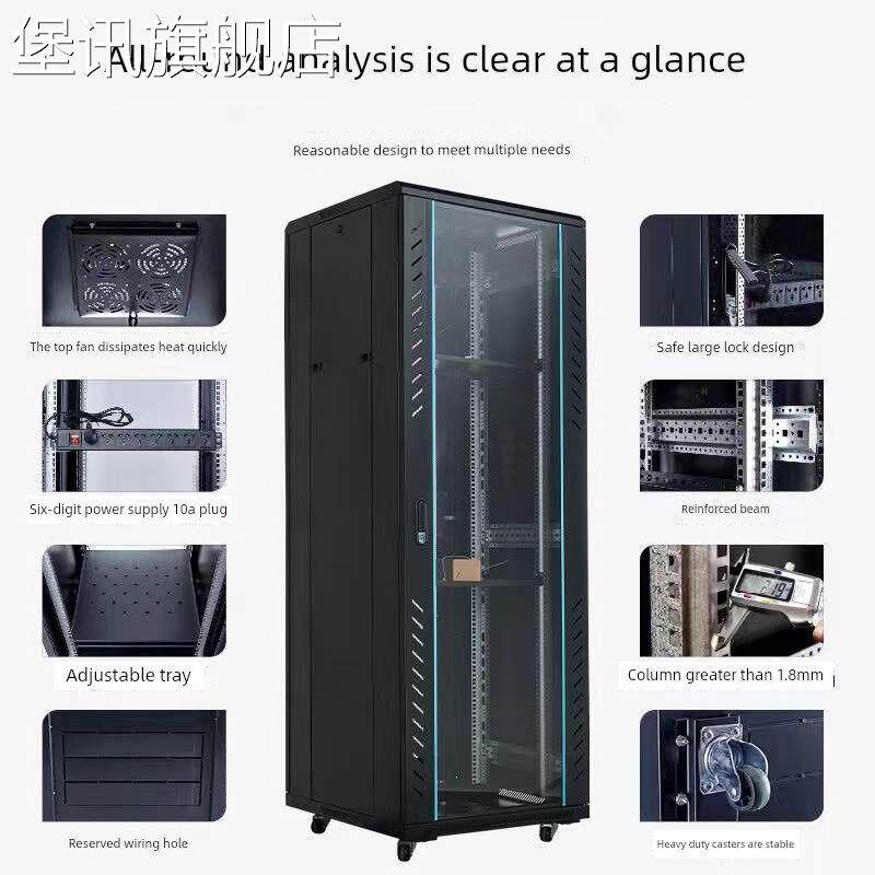 堡讯在线机柜交换机42U主壳机柜机房服务器弱电监控安全可定盖布