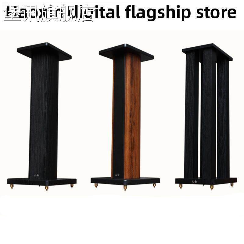 堡讯天韵专业地实木惠威制书 架 音箱支 架 绕环音响 架 子机盖布