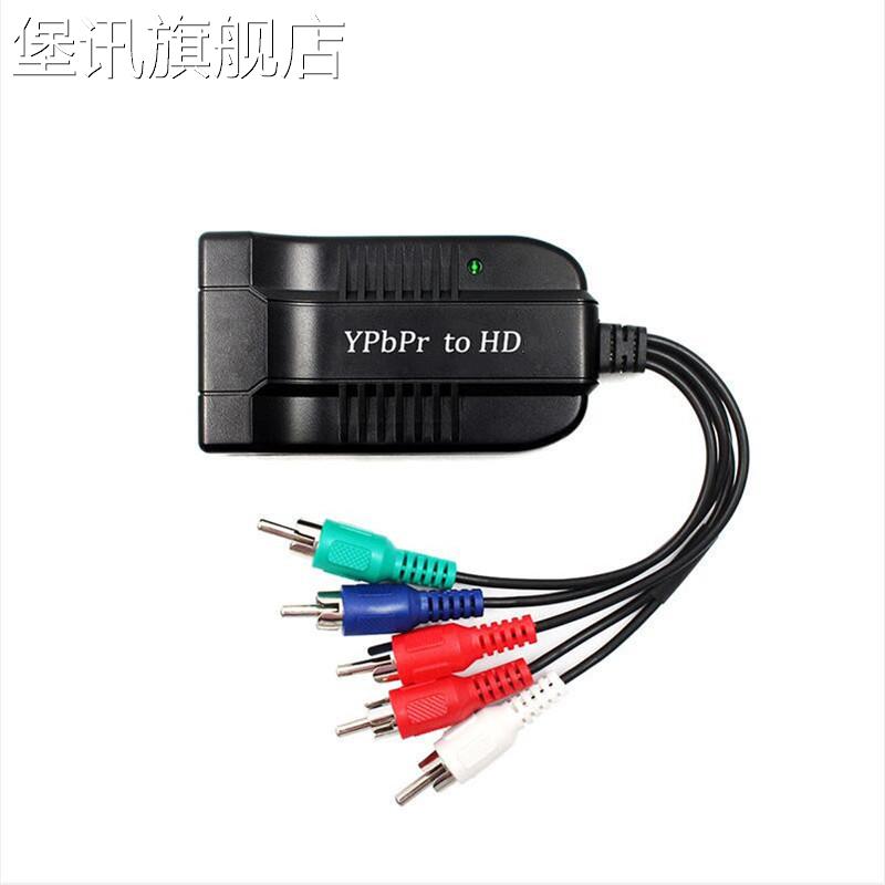 堡讯适用YPbPr to HDMI高清转换器1080P 色差分量接口连电视投影