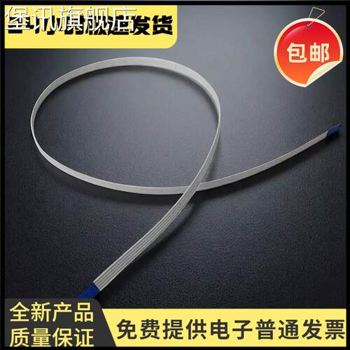 堡讯适用适用爱普生L3118 3119 3150 3156 EPSON3158喷头字车感测