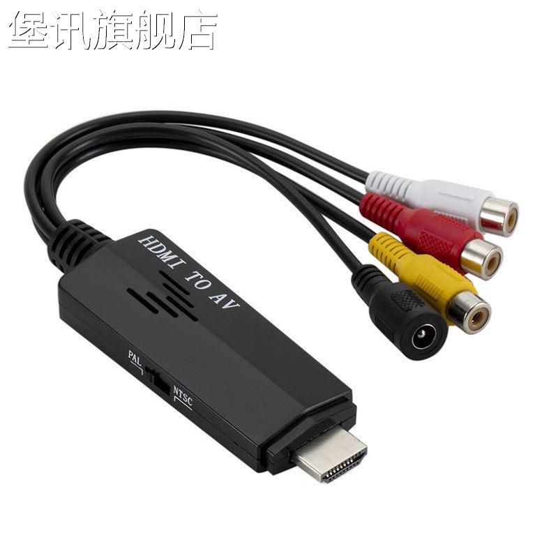 堡讯适用HDMI转AV转换器 HD to CVBS 1080P 高清HD接口连接老电视
