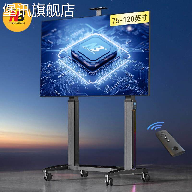 堡讯适用NB D450(75-