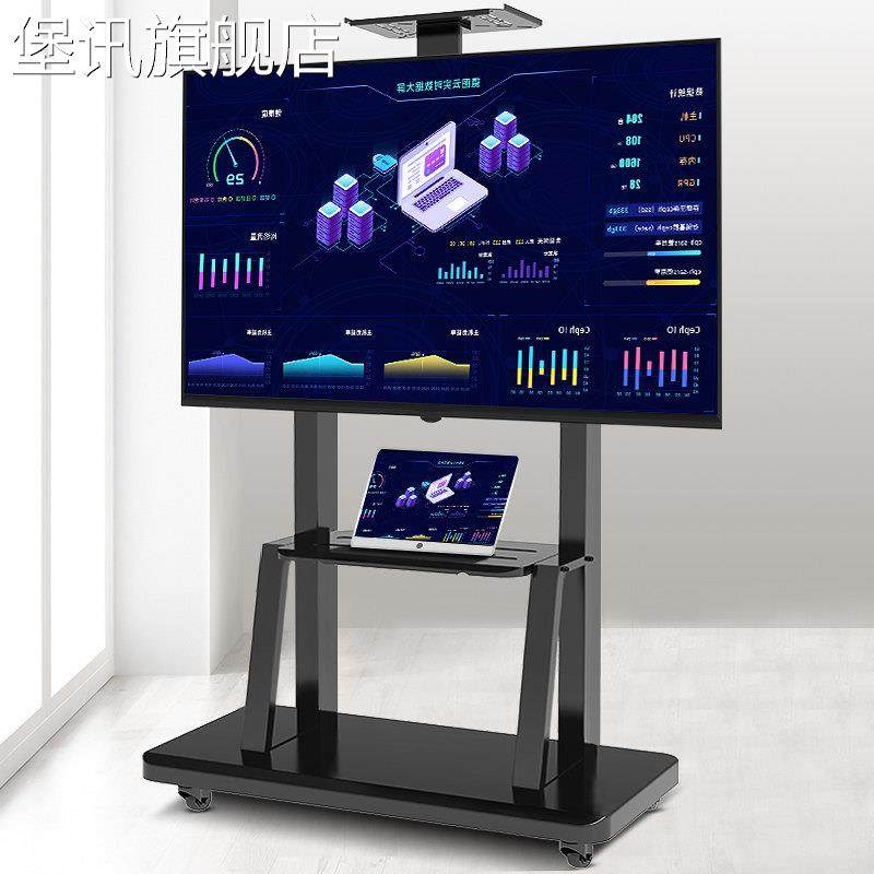 堡讯可移动电视机支架落地式挂架TCL小米55/65/86寸360度拉车盖布