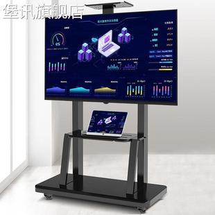 堡讯可移动电视机支架落地式挂架TCL小米55/65/86寸360度拉车盖布