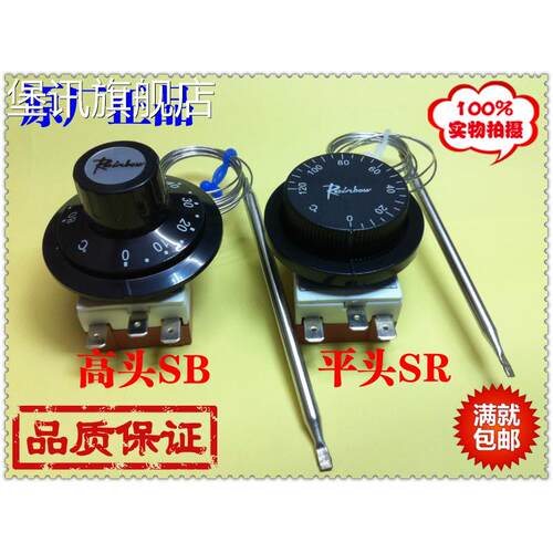 堡讯适用现货韩国彩虹RAINBOW温控开关TS-030S 040S 050S 080S 09