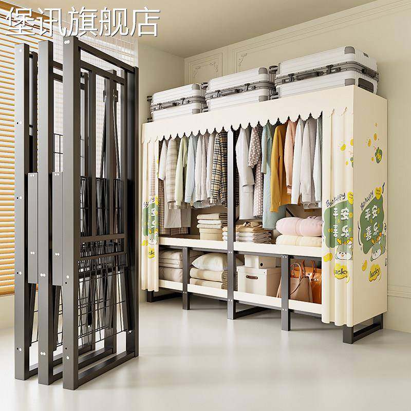 堡讯免安装折叠衣柜家用卧室简易布衣柜结实耐用出租房用拉车盖布,生活电器,其他生活家电配件,淘宝优惠券,粉丝福利购,淘宝优惠卷