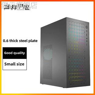 堡讯台科中电H6 迷你mini台式机电脑机箱电源套装matx办公diy盖布