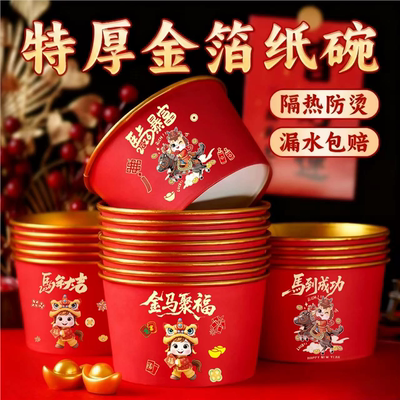 XY2一次性饭碗食品级家用