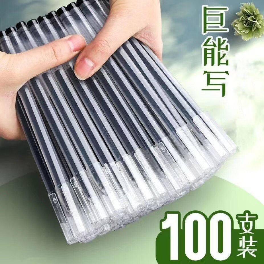 5֧��ɫ ����д���Աʴ�������ܱ�����̼��ˮ��ǩ�ֱ�0.5mmѧ�������ñ� 7Ԫ