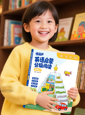 慢葫芦0基础英语启蒙分级阅读发声自然拼读音标读SSS儿歌语感启蒙