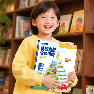 慢葫芦0基础英语启蒙分级阅读发声自然拼读音标读SSS儿歌语感启蒙