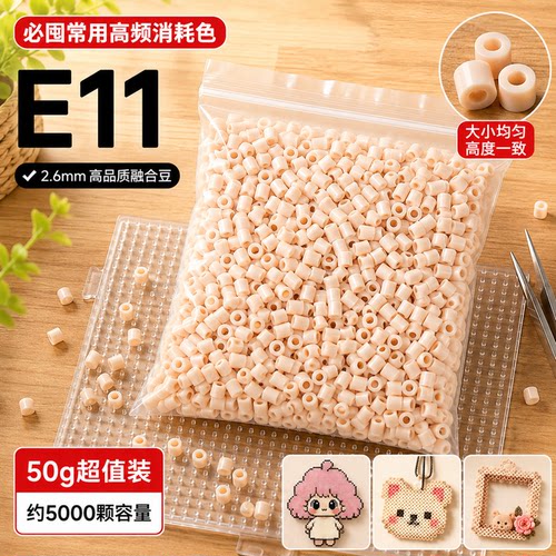 粉色E2E11E14E16E24