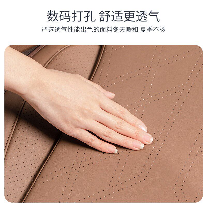 汽车通用高级感坐垫四季通用乳胶打孔记忆棉座垫抗污皮3D透气冰丝