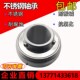 307 308 309 不锈钢外球面耐腐蚀轴承 311 UC306 310 312 SUC305