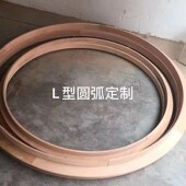 实木线条圆弧吊顶线门弯头背景圆弧异形线中式 饰条平板弧形定制 装