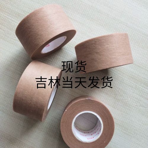 戏曲戏剧舞台吊眉胶带双眼皮贴