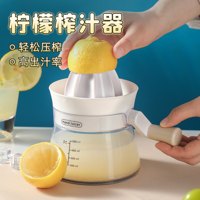 柠檬榨汁器压榨多功能榨汁机手动柠檬夹橙子挤压器家用小型榨汁器