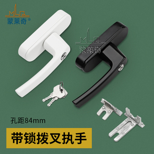断桥铝窗户升级带锁内开内倒传动执手加厚拨叉执手平开窗把手锁扣