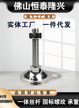 WAN16-D115-M10/12/14/16/18/20-L60/80/120/150-不锈钢偏心脚杯