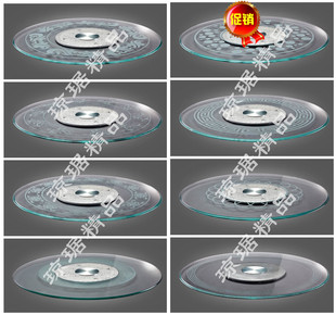 钢化玻璃转盘 餐桌转台 餐厅转盘 餐桌转盘 圆桌转盘 饭桌转盘