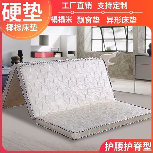 经济型高架牀天然椰棕牀垫硬棕牀1.5m牀1.8米1.2摺叠阁楼牀牀垫