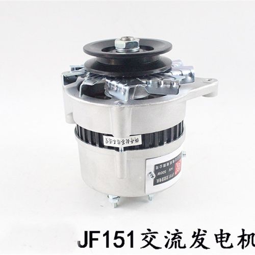 农用车三轮车拖拉机交流发电机JF151通用JF11 14V500W左挂角