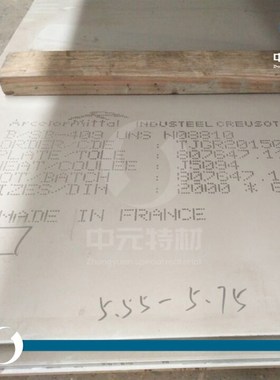 Incoloy800H(N08810)耐蚀合金板 钢板 板材 冷轧薄板 厚板 锻方