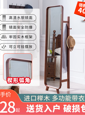 家用实木挂衣镜衣帽架一体落地镜贴墙挂墙自粘全身穿衣镜试衣镜子