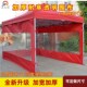 摆摊帐篷围布加厚雨棚围挡地摊火锅大排档四角挡风大伞遮阳棚防风