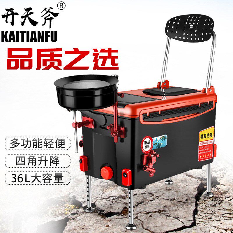 钓鱼箱全套新款超轻加厚台钓可坐鱼箱箱子野钓渔具装备多功能钓箱