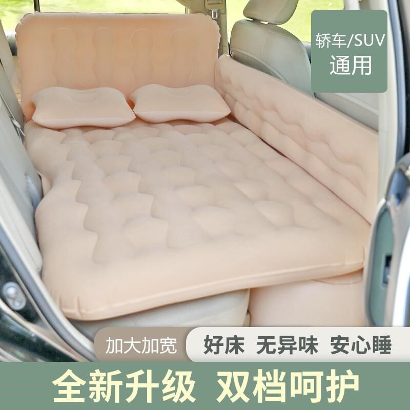 车载床垫后排折叠睡垫汽车充气床植绒PVC儿童旅行床轿车SUV通用款