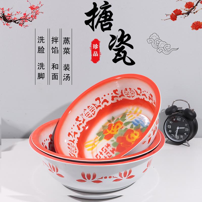 复古风泡脚盆家用脸盆洗菜盆复古大号铁瓷盆怀旧红喜字