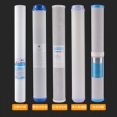 商务净水机器20寸透明高压防爆滤瓶单级二级三级四级多级滤芯套装