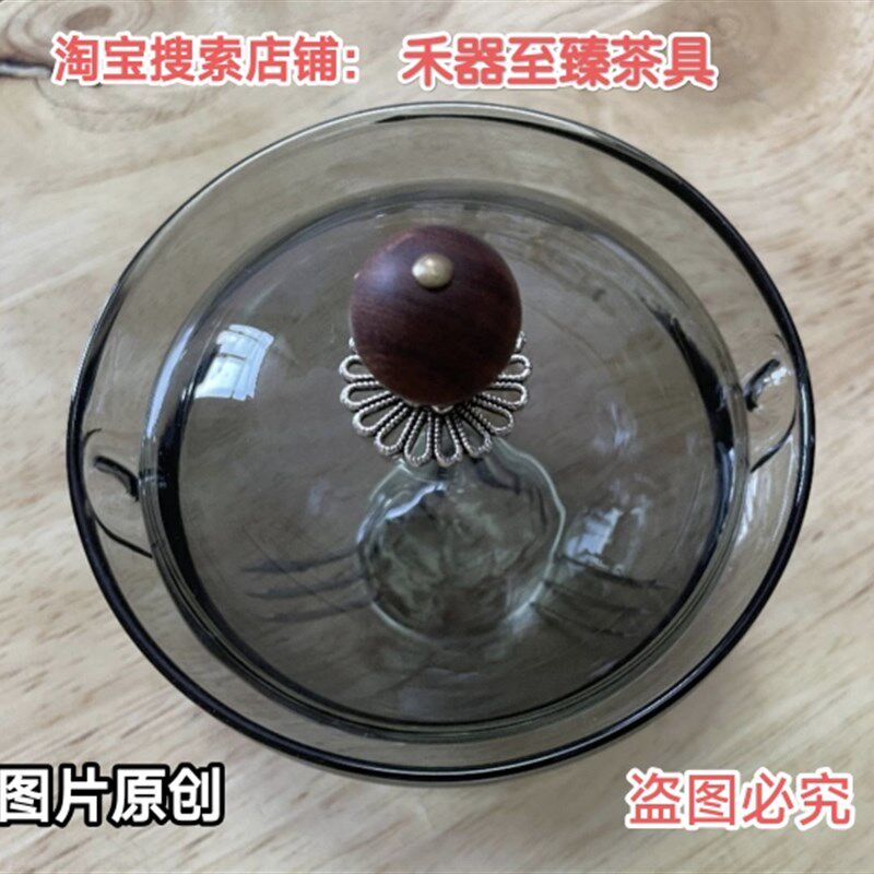 茶壶盖子烟灰色旋转逍遥壶配件内胆透明色茶漏壶盖高硼硅耐热玻璃