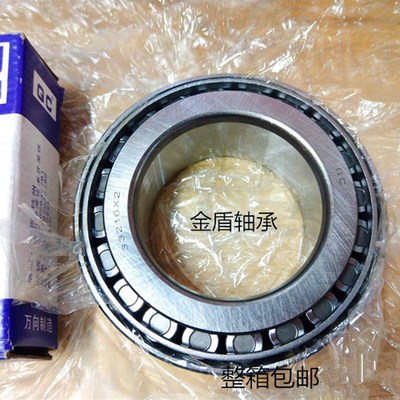 万向钱潮圆锥滚子轴承33216X2   7816 T2EE100 33120 32220 33219