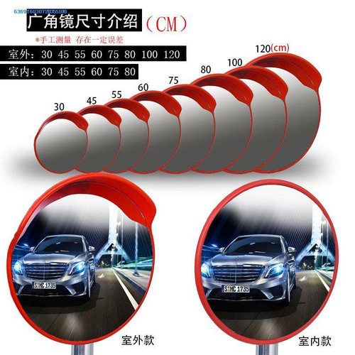 转角反光公路室外路交凸透镜1米拐弯透镜广角路广路口交通80cm