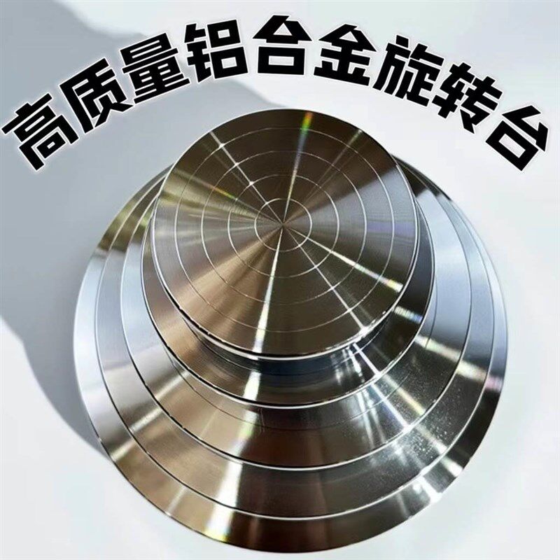 拍摄产品展示转盘旋转工作台盘景树桩陶艺转台捏塑操作台多肉摆件
