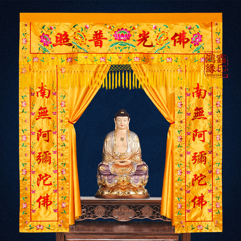 佛堂用品佛帐龙门神堂口遮挡佛光普照背景帘布家用装饰布置挂帘帐