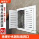 地暖分水器遮挡罩贴墙遮挡盖板暖气片罩装 饰遮挡门定制防水免打孔
