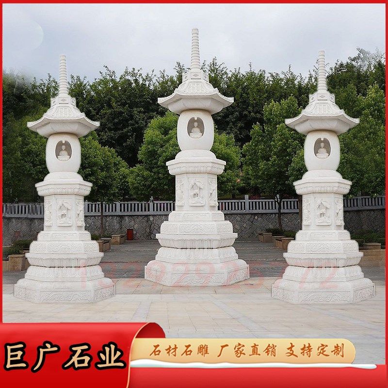 石雕汉白玉七宝如来塔广场灯塔寺院藏塔舍利塔花岗岩文昌灯塔摆件