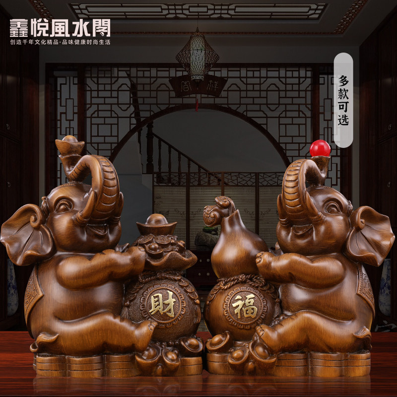 招财财福大象摆件一对创意可爱家居客厅电视柜书架酒柜装饰品摆设