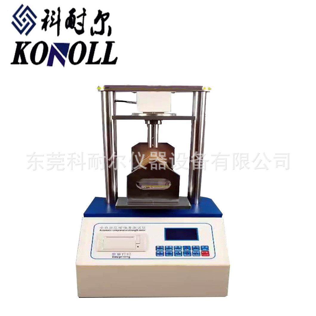 热销纸护角抗压强度试验机纸箱边压强度测试机护角压力强度测试,工业油品/胶粘/化学/实验室用品,其他实验室设备,淘宝优惠券,粉丝福利购,淘宝优惠卷
